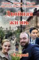 ������� ����� / 2017